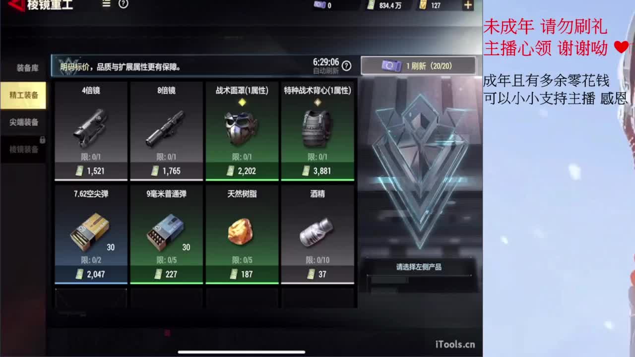 都要開心喔 第2段