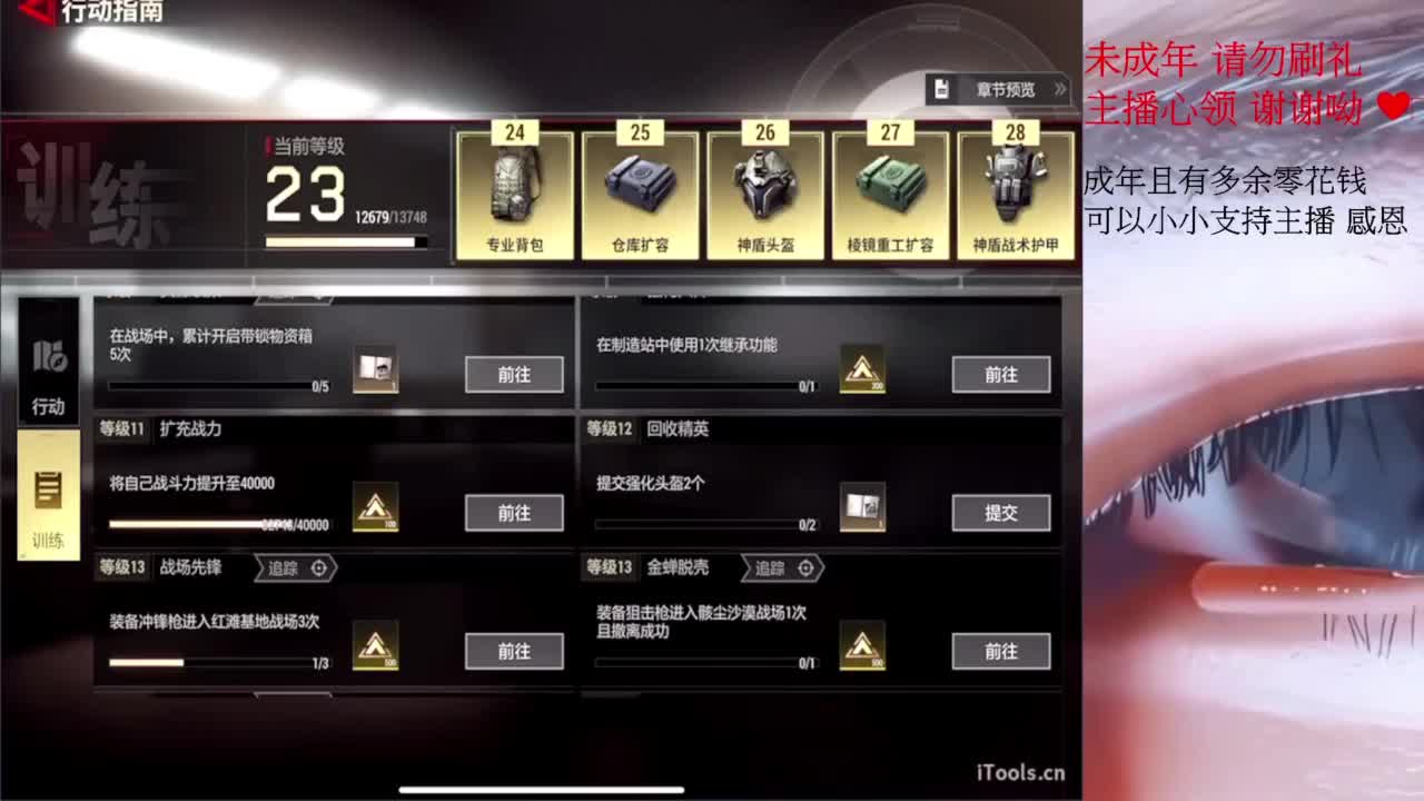 都要開心喔 第3段