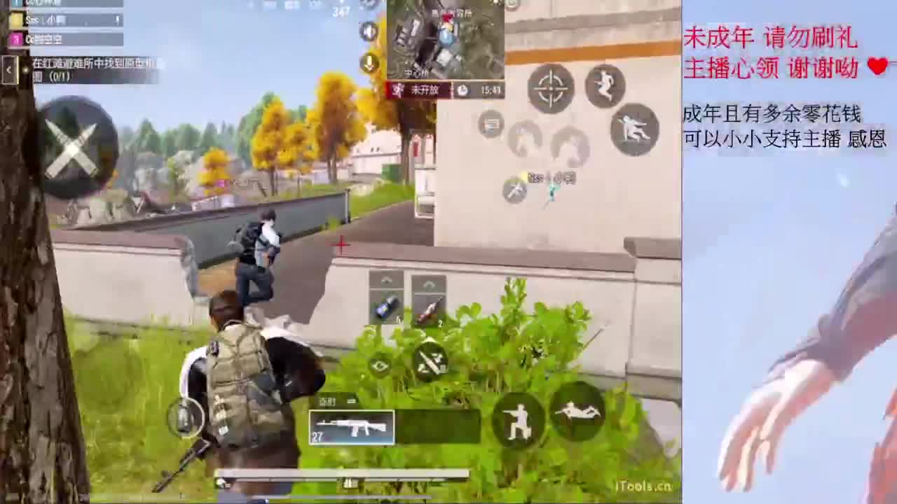 都要開心喔 第4段