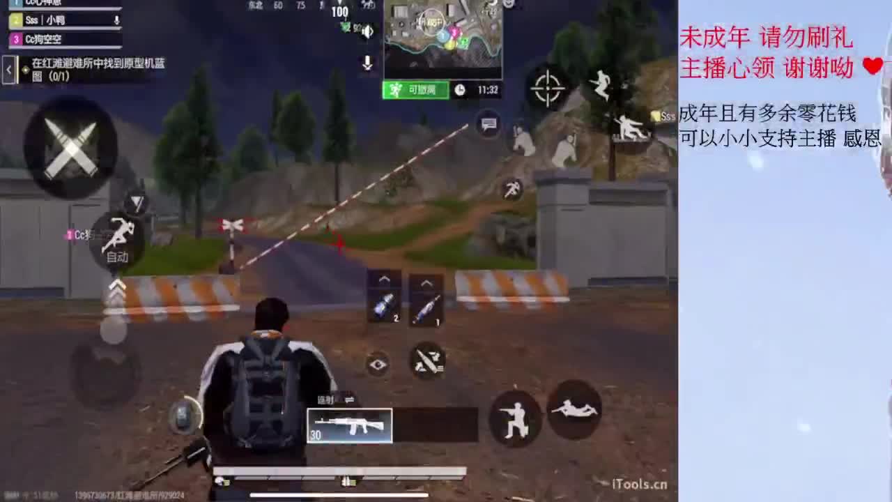 都要開心喔 第5段