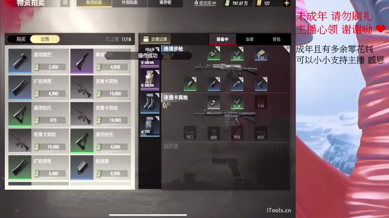 都要開心喔 第6段