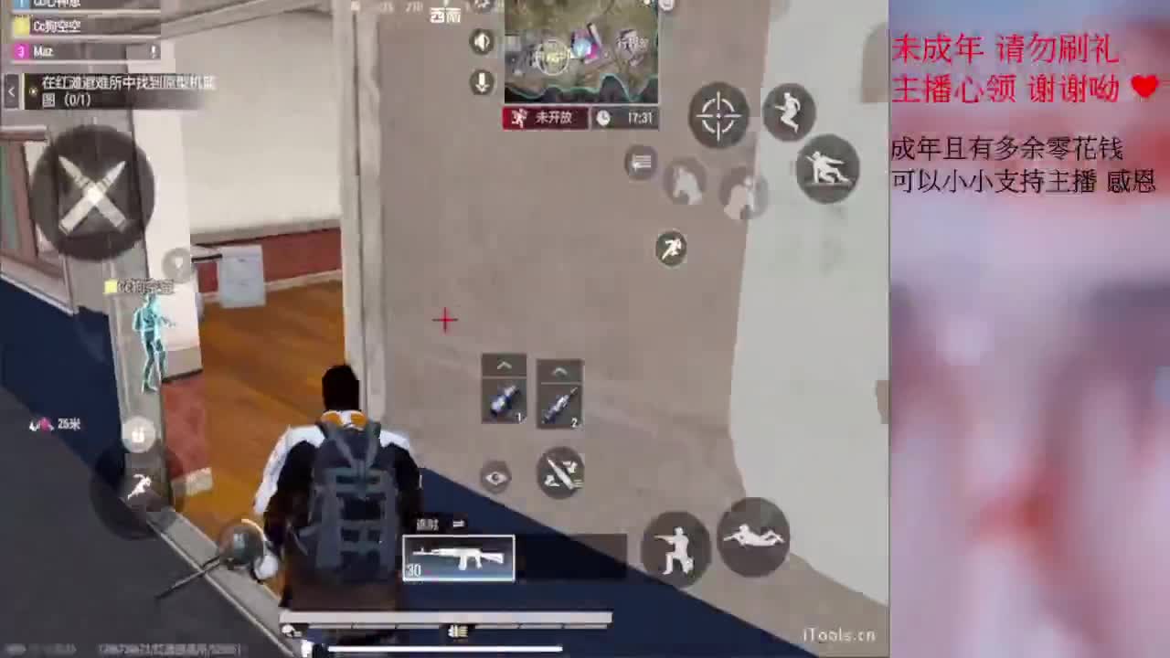 都要開心喔 第7段