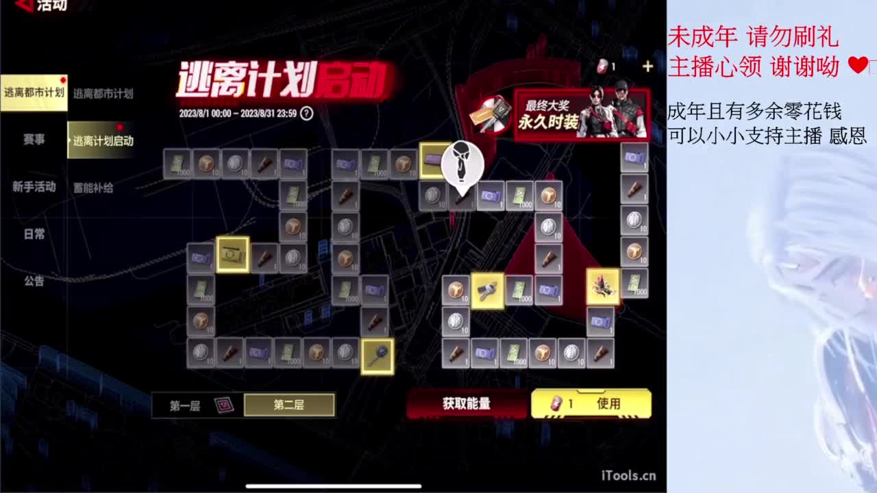 都要開心喔 第8段