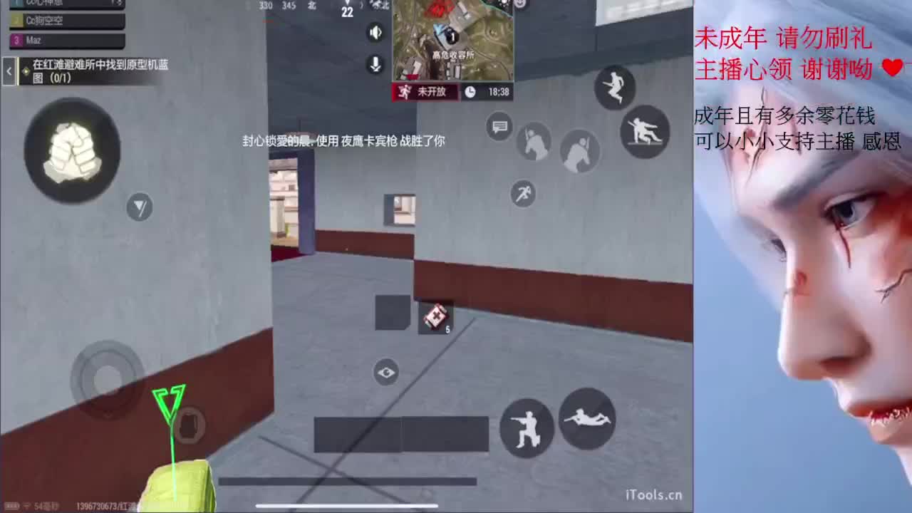 都要開心喔 第10段