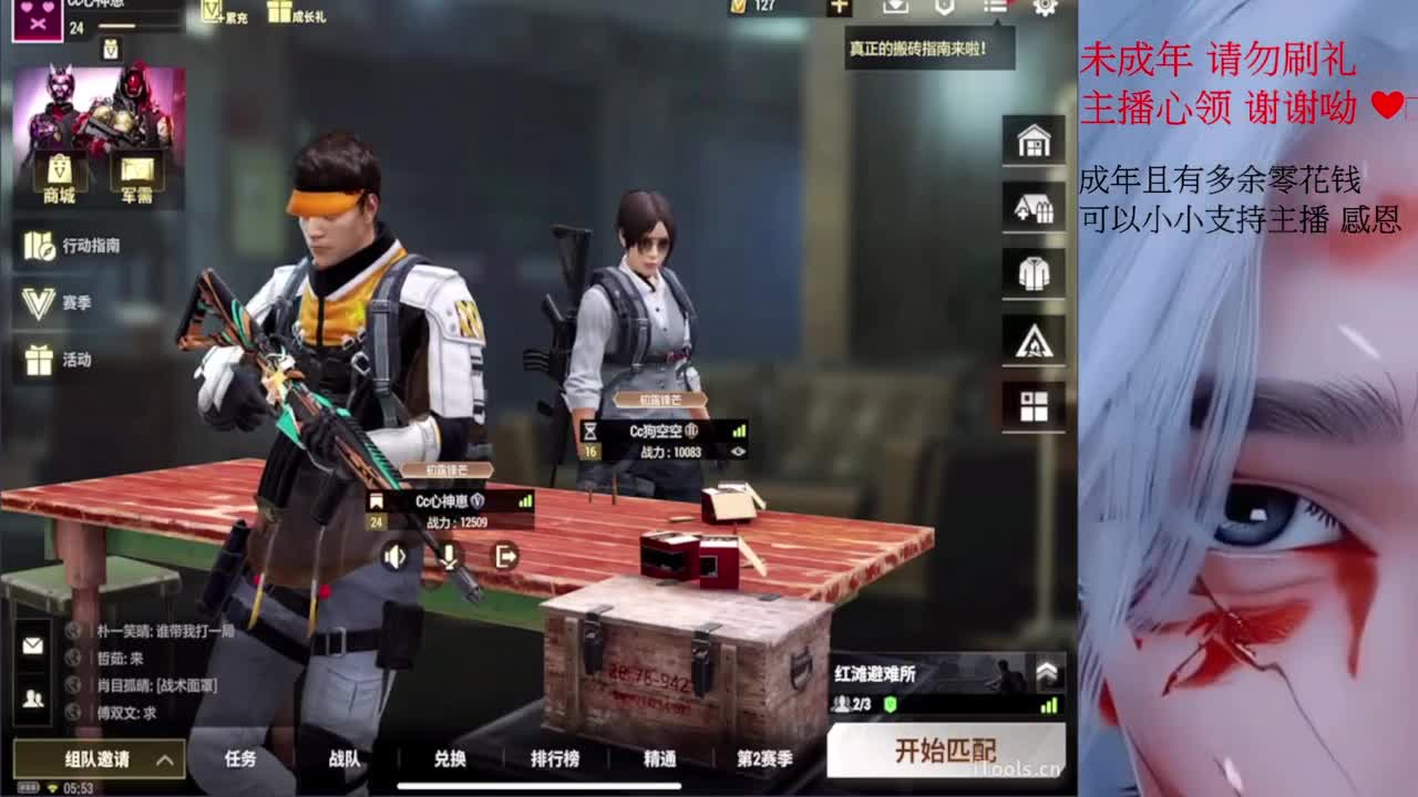 都要開心喔 第11段