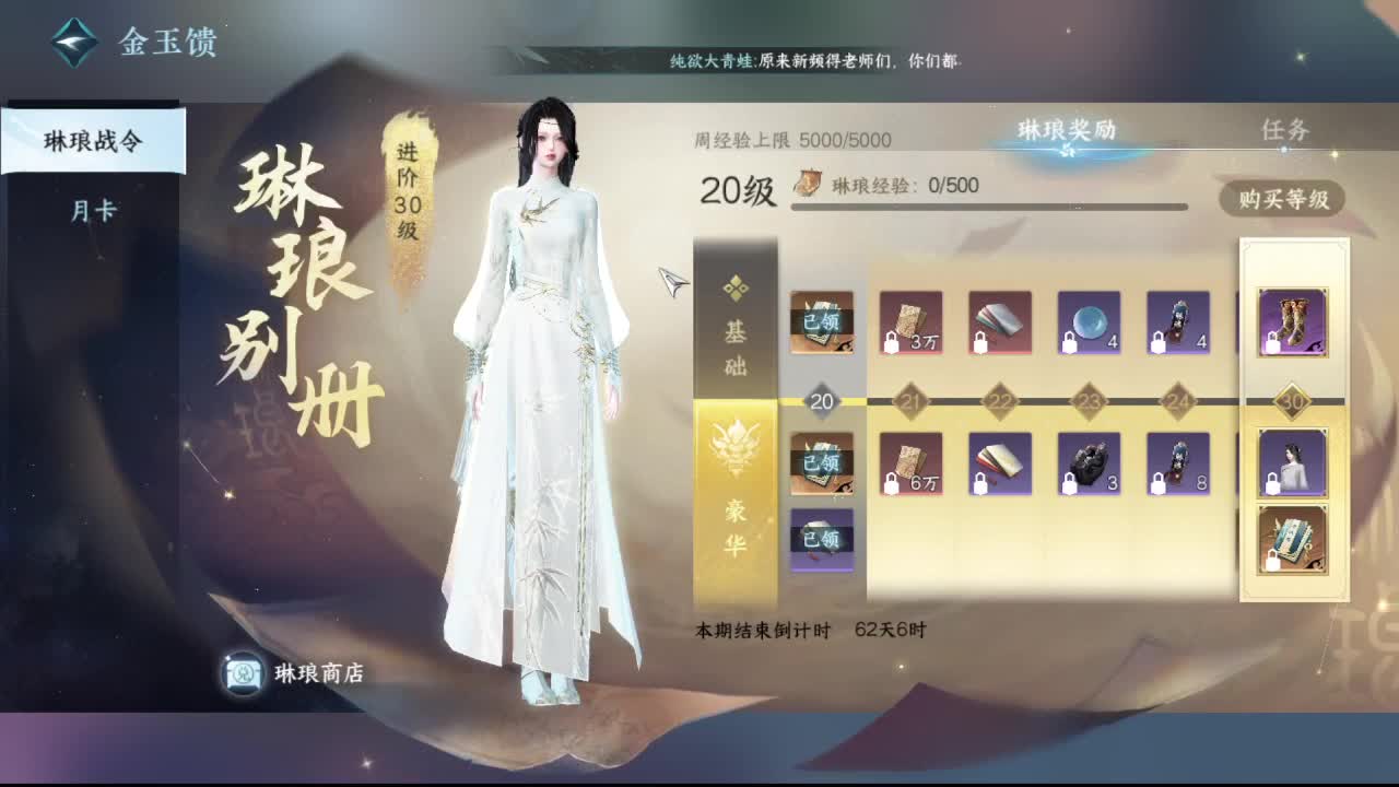 粉丝少 好下手 第1段