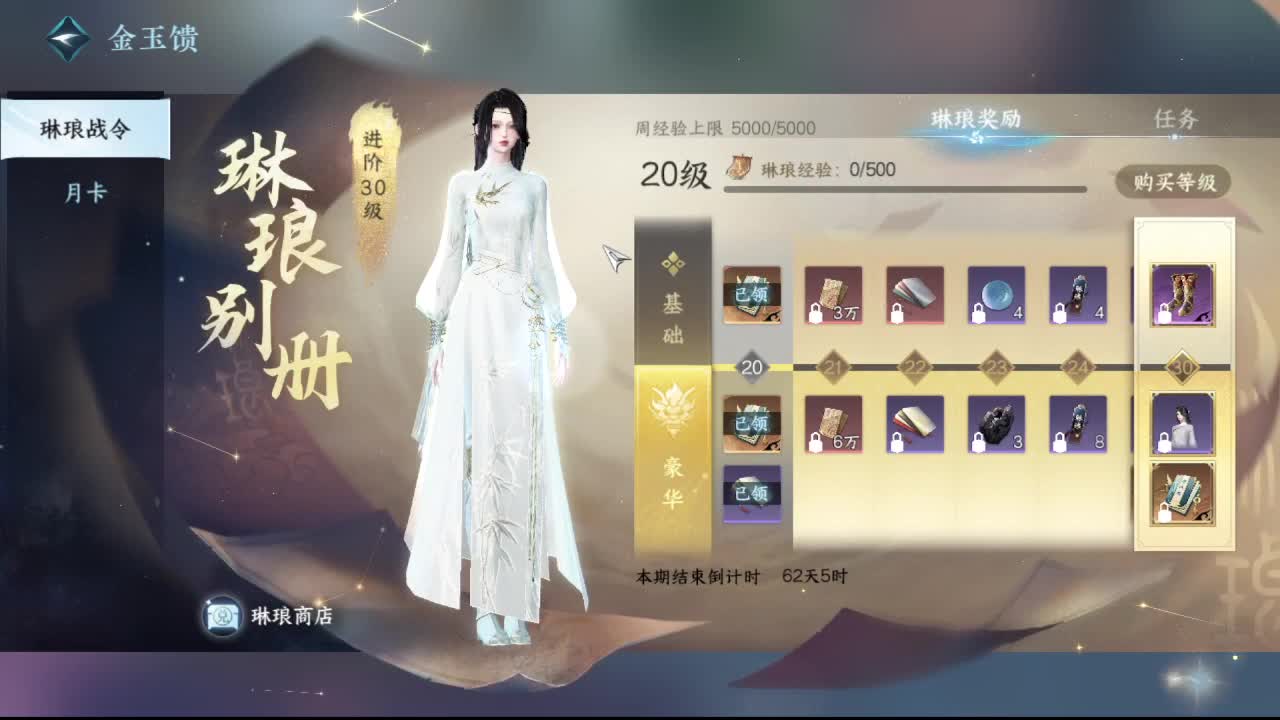粉丝少 好下手 第3段