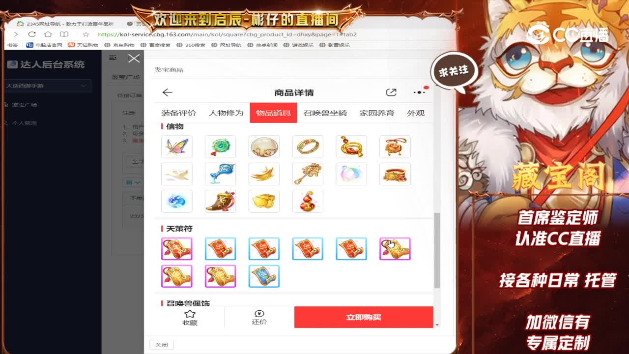 两小女鬼