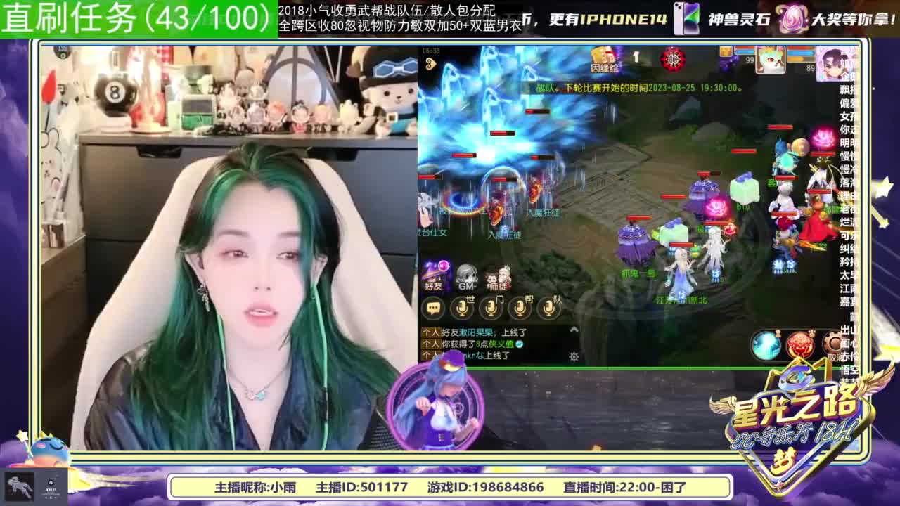 2018唱歌的勇武菜猪/点唱主播 第7段