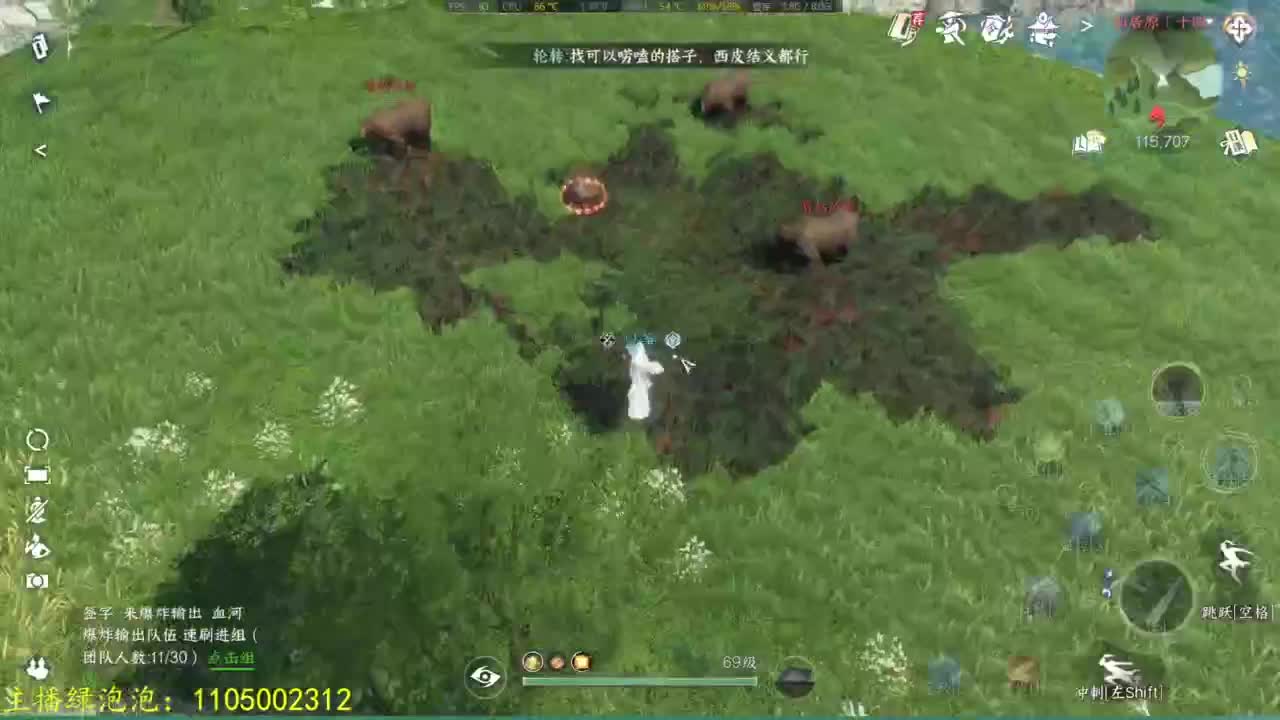 素质极高的哑巴主播 第1段