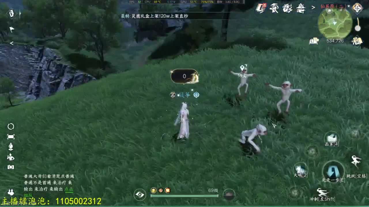 素质极高的哑巴主播 第2段