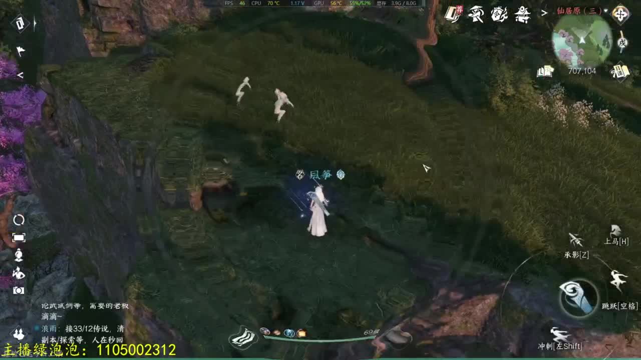 素质极高的哑巴主播 第3段