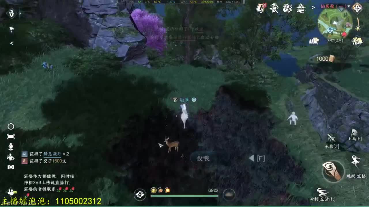 素质极高的哑巴主播 第6段