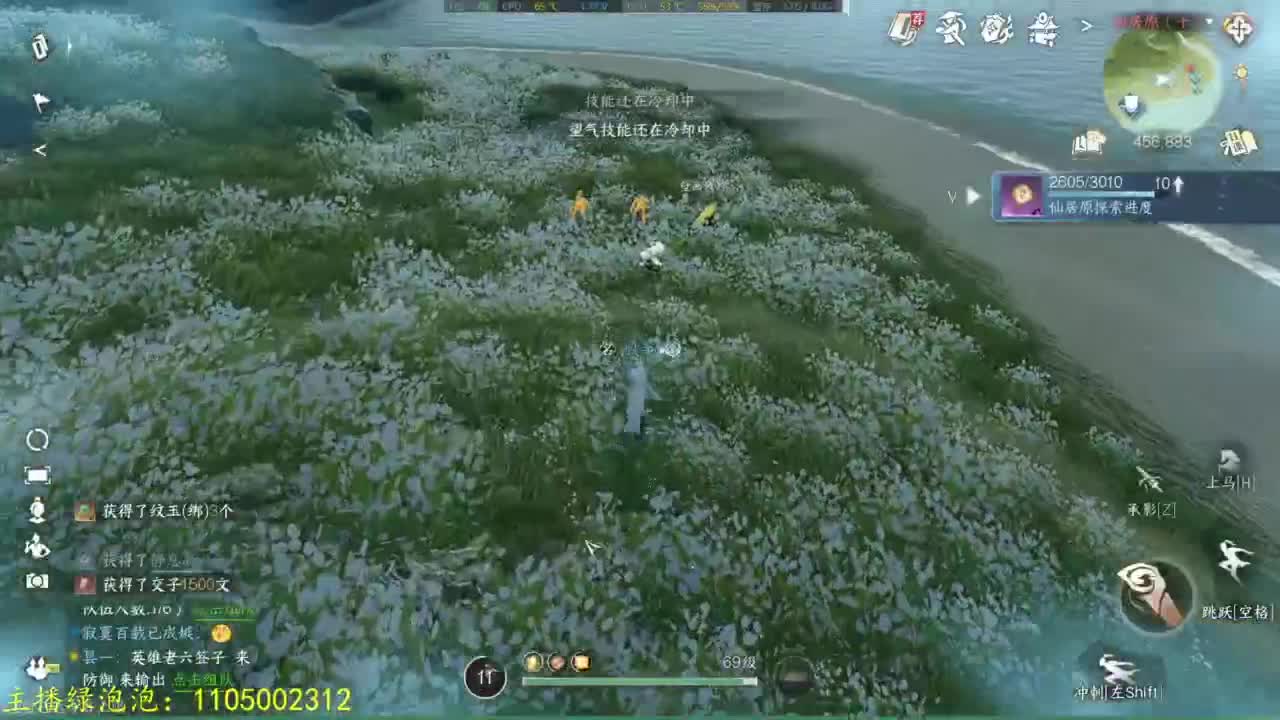 素质极高的哑巴主播 第7段