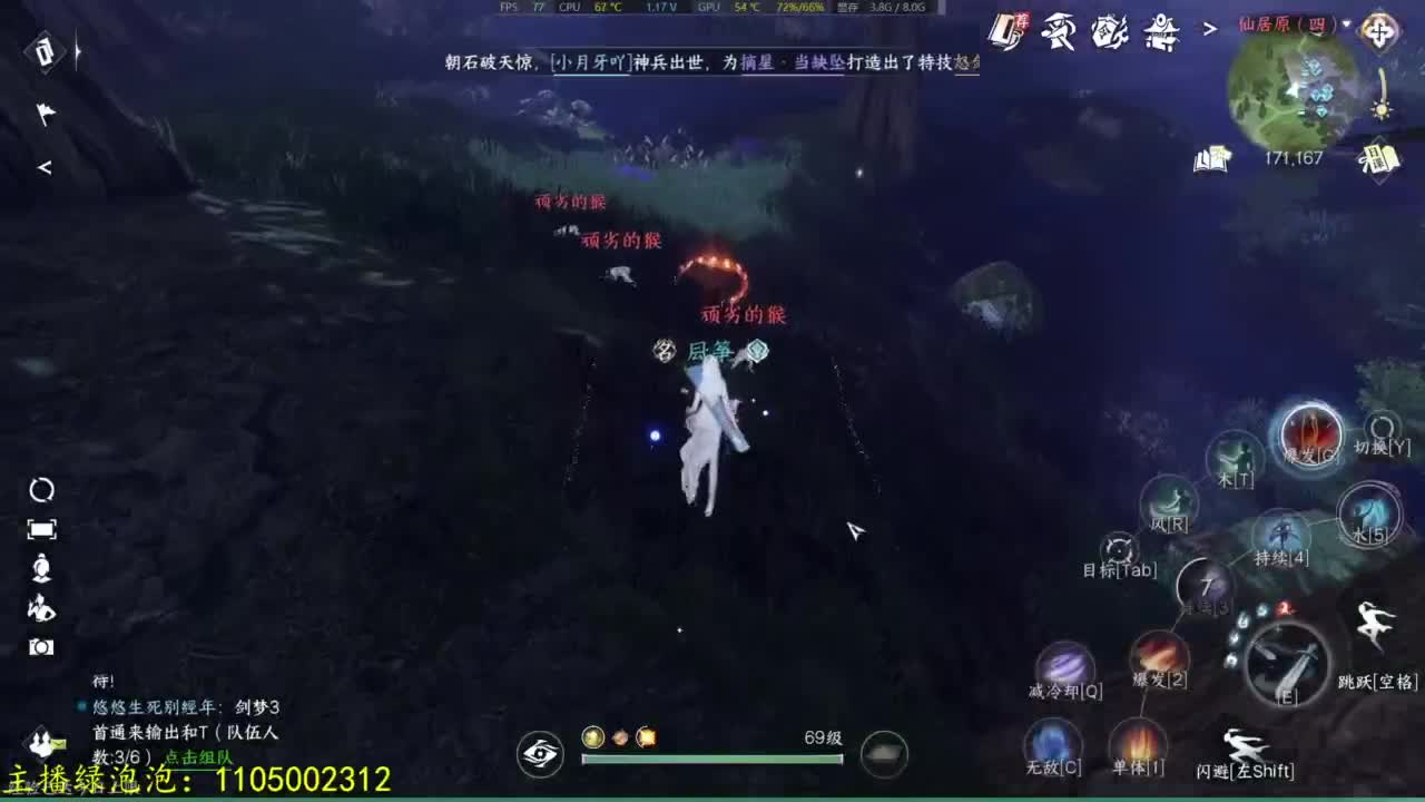 素质极高的哑巴主播 第8段