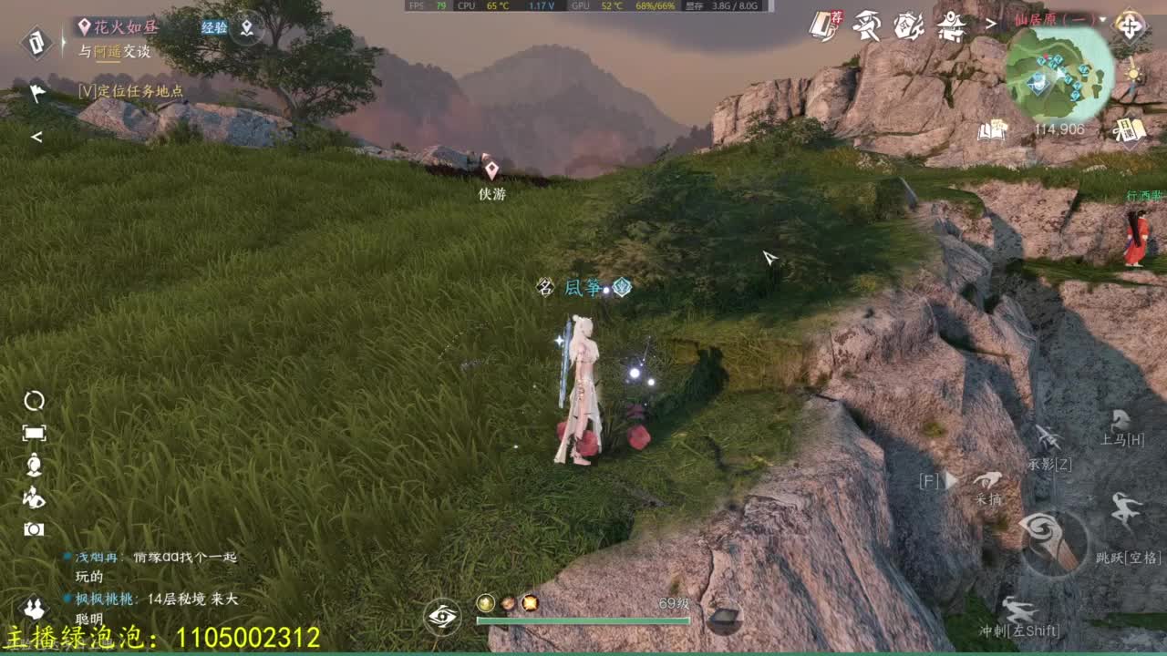 素质极高的哑巴主播 第9段