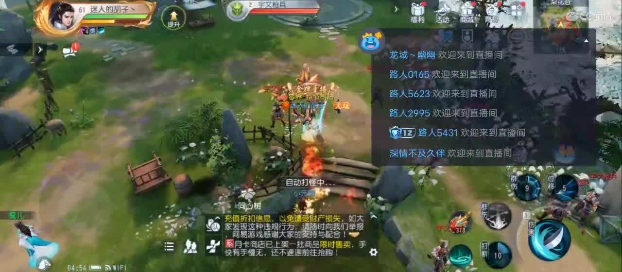 免费送点赞支持一下【谢谢大家】 第1段