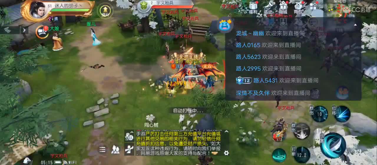 免费送点赞支持一下【谢谢大家】 第2段
