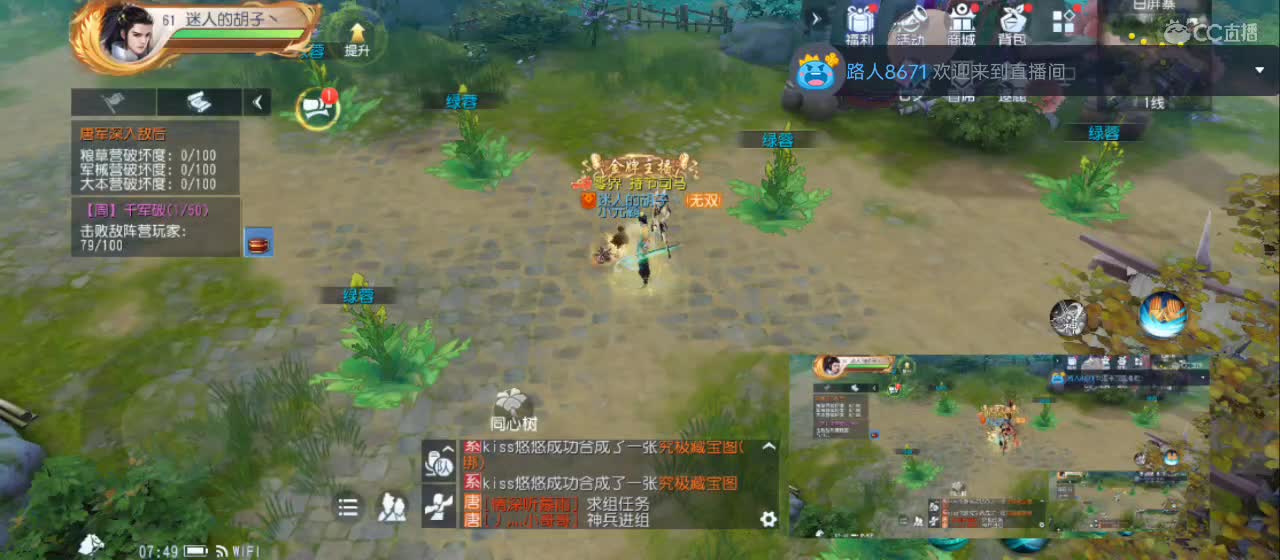 免费送点赞支持一下【谢谢大家】 第7段