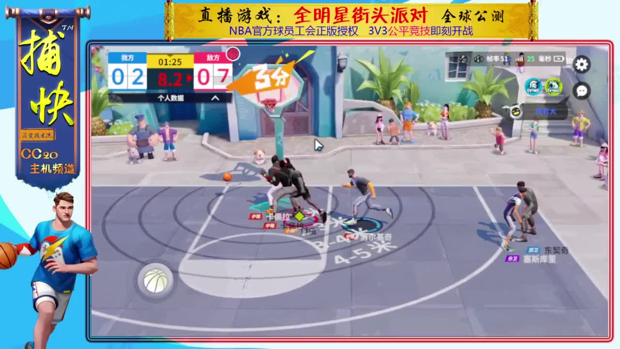 又菜又爱玩 第1段