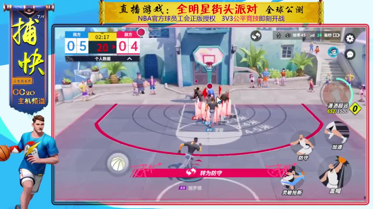 又菜又爱玩 第2段