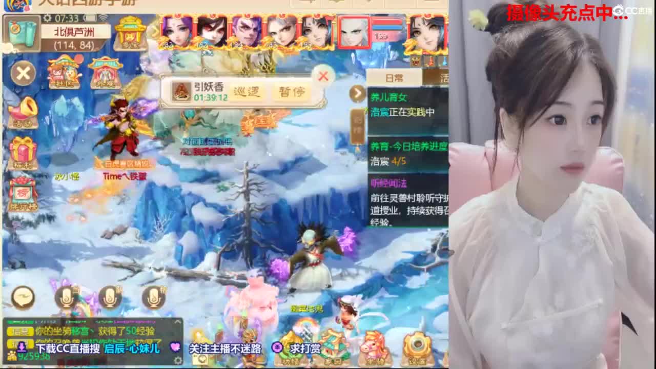 【情人岛新服】天使团心妹儿，带你来玩. 第6段