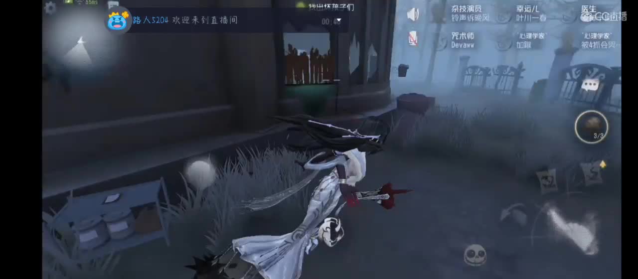 躲猫猫来咯 第2段