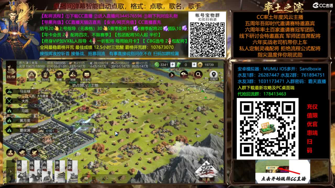 配将开荒指挥打宝一条龙 第8段