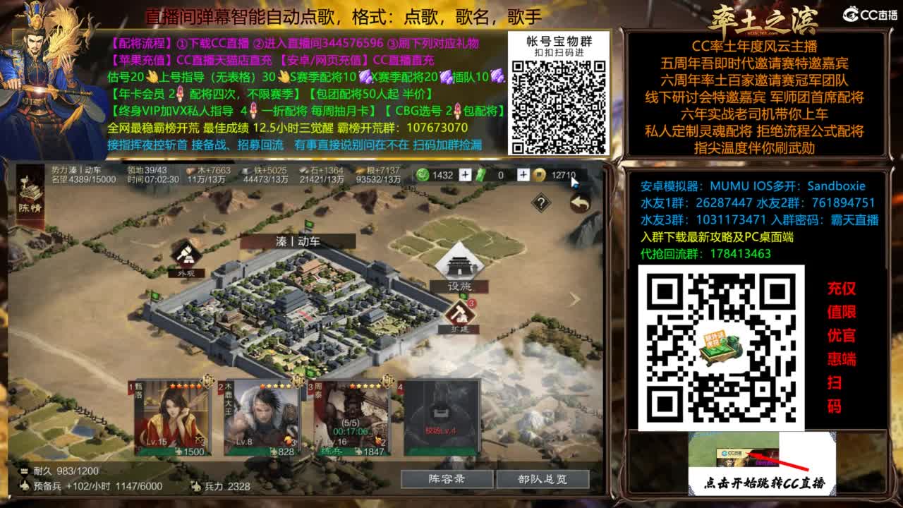 配将开荒指挥打宝一条龙 第10段