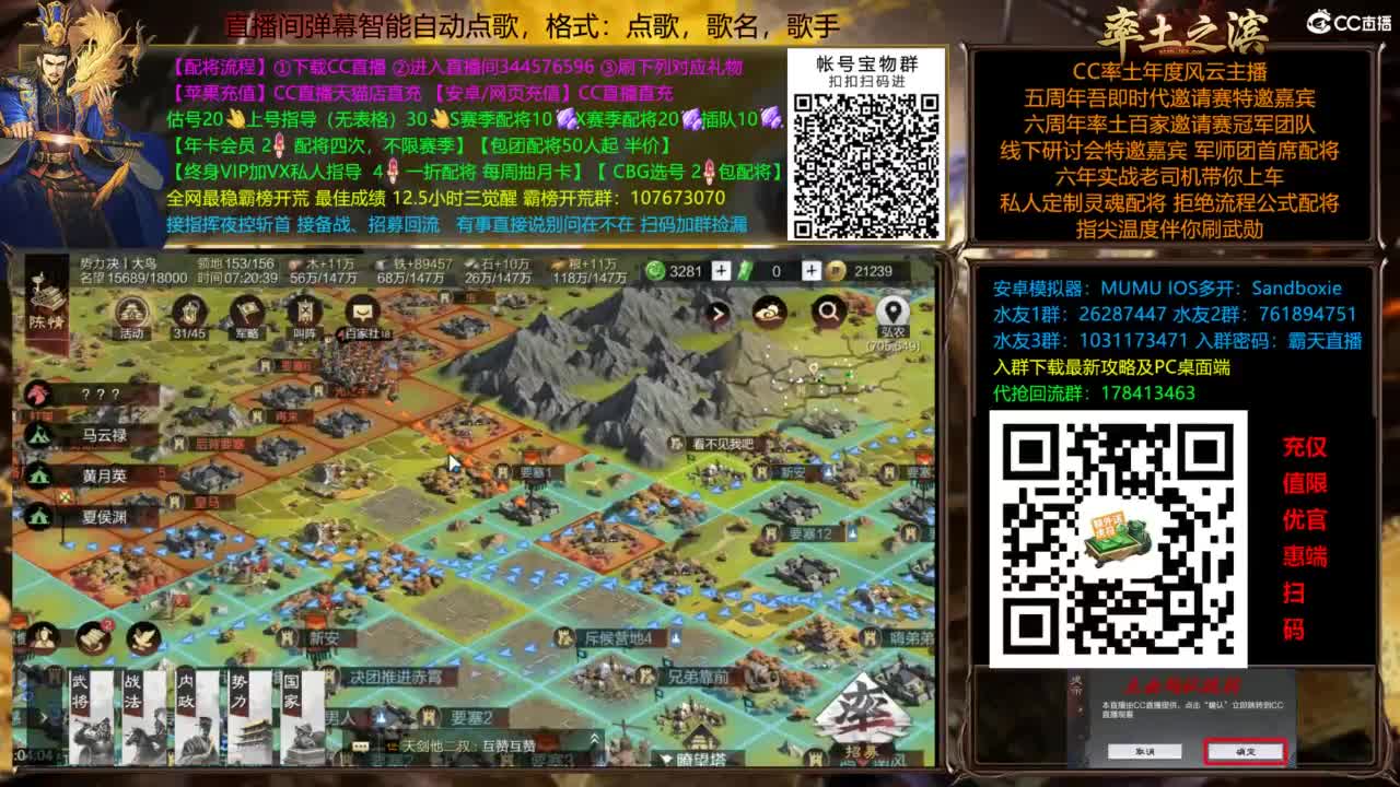 配将开荒指挥打宝一条龙 第11段