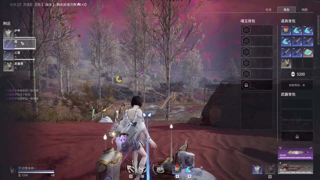 0.0 第2段