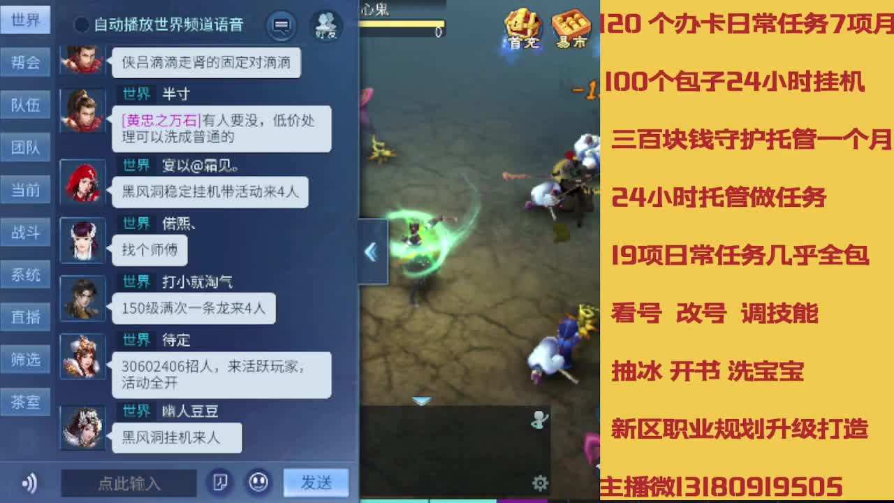 接托管 卡龙欢迎滴滴 第3段