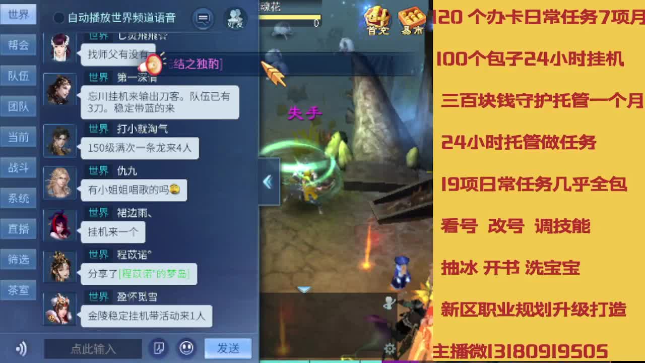 接托管 卡龙欢迎滴滴 第4段