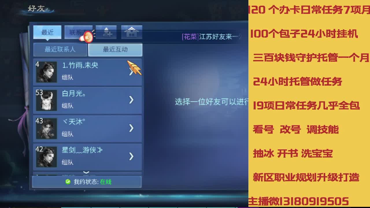 接托管 卡龙欢迎滴滴 第5段