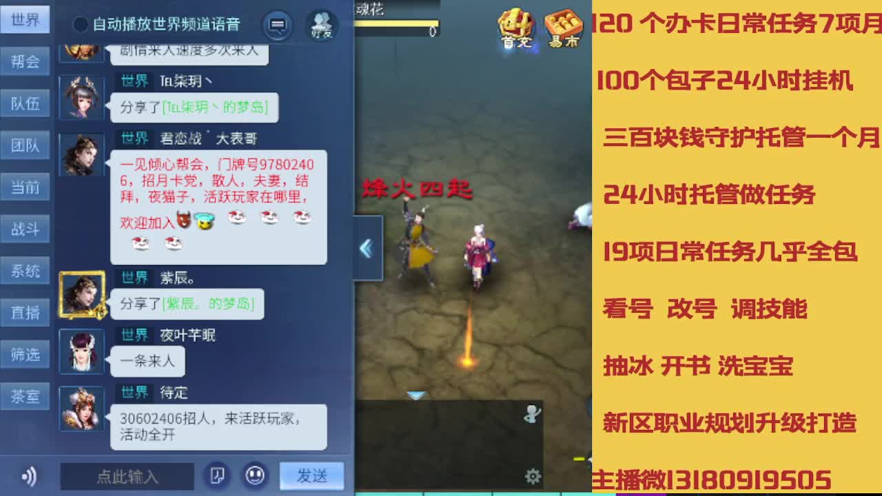 接托管 卡龙欢迎滴滴 第6段