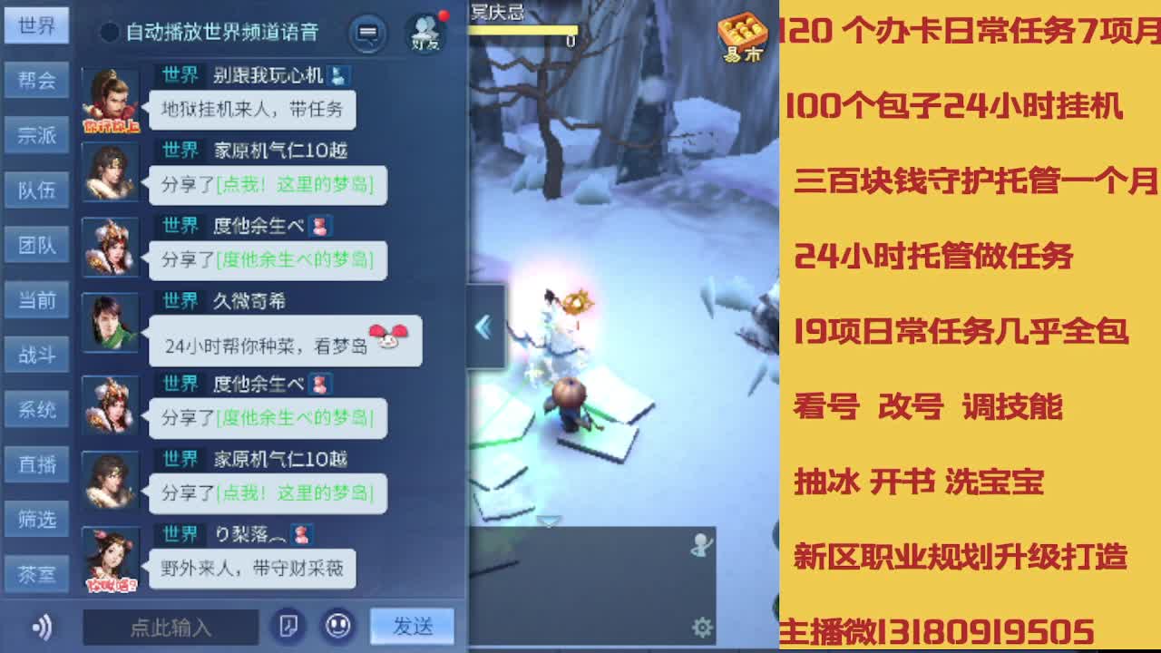 接托管 卡龙欢迎滴滴 第7段