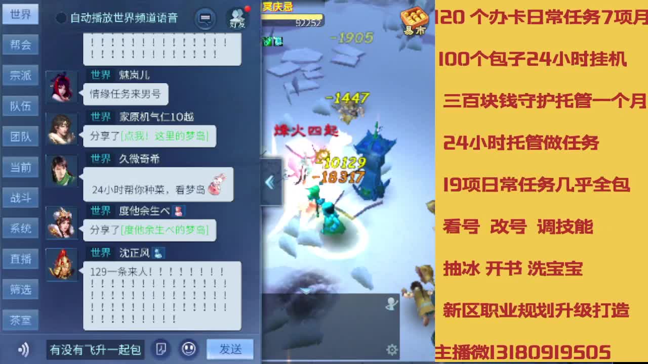接托管 卡龙欢迎滴滴 第8段