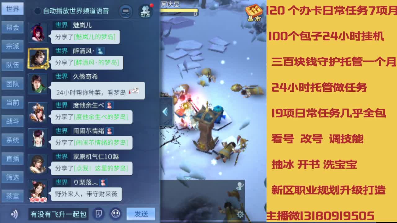 接托管 卡龙欢迎滴滴 第9段