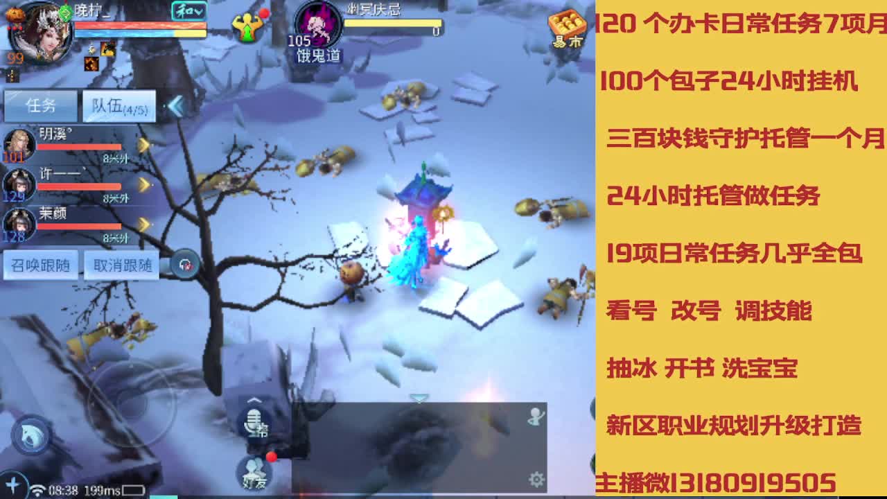 接托管 卡龙欢迎滴滴 第10段