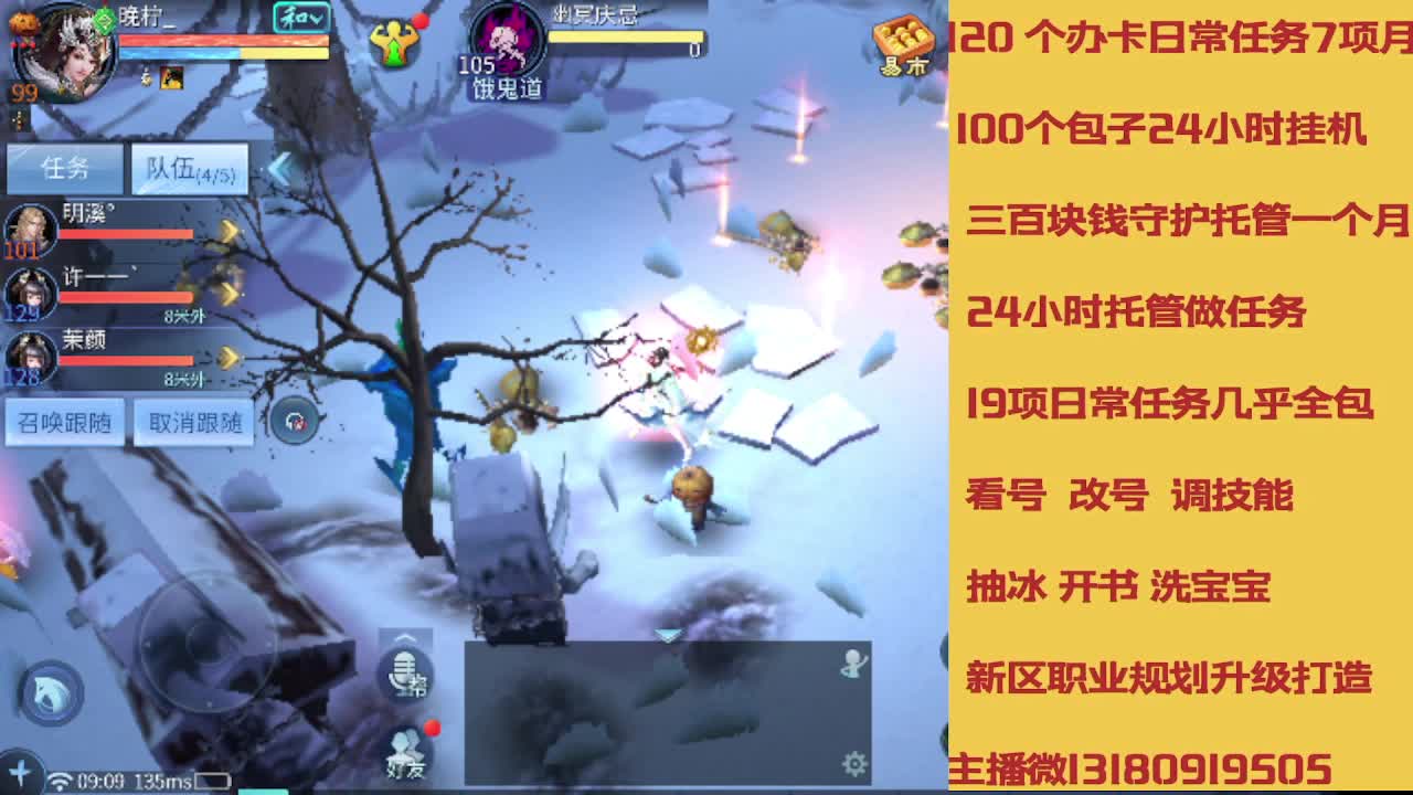 接托管 卡龙欢迎滴滴 第11段