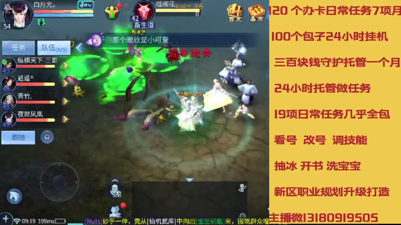 接托管 卡龙欢迎滴滴 第12段