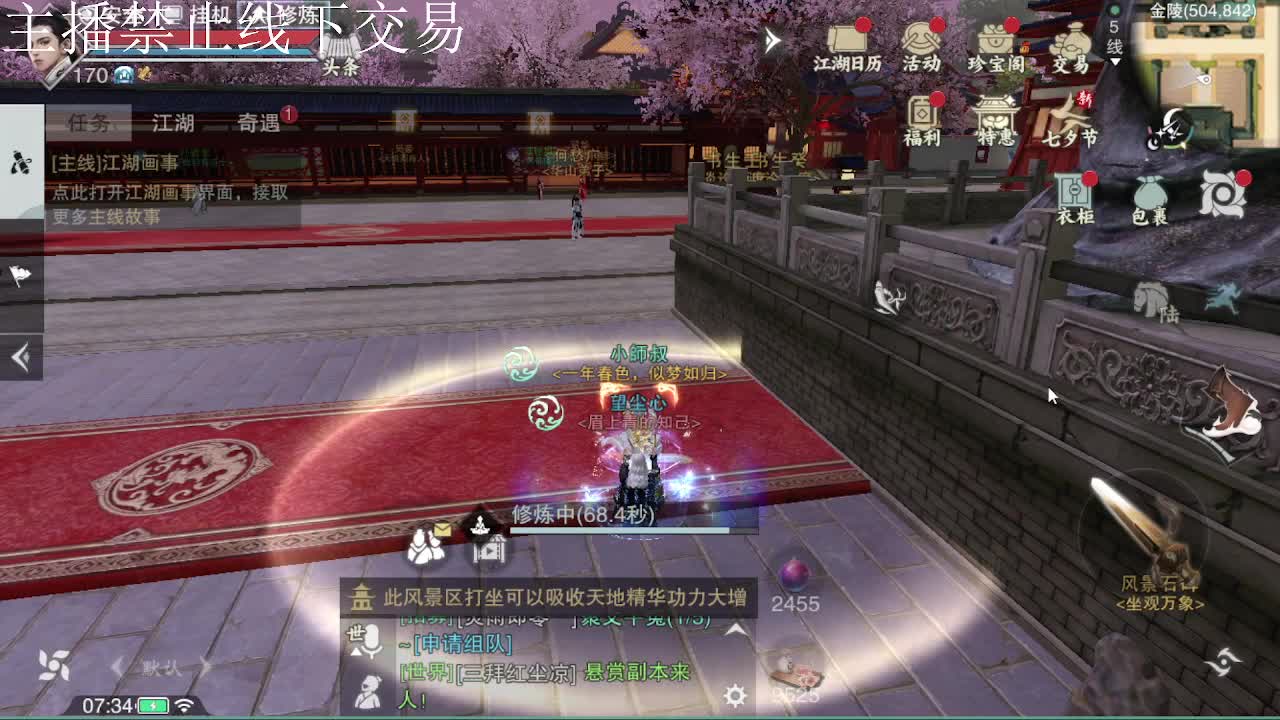 专治各种不开心 第4段