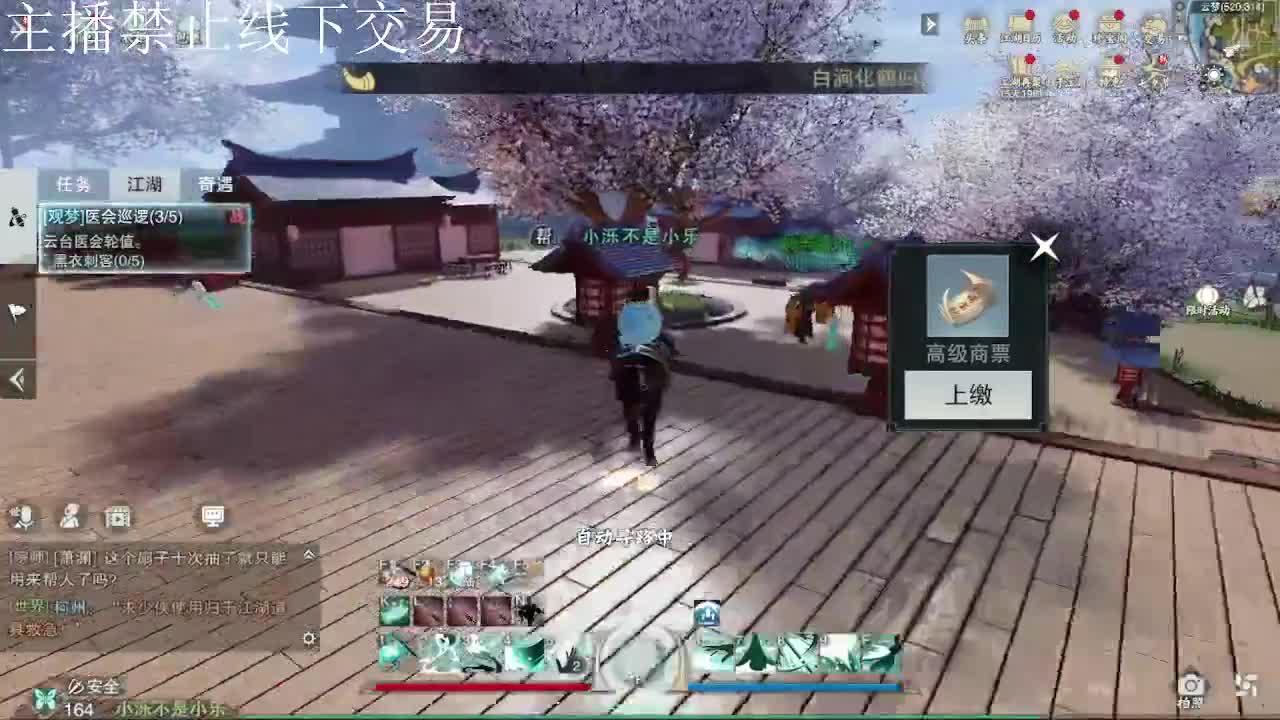 专治各种不开心 第8段