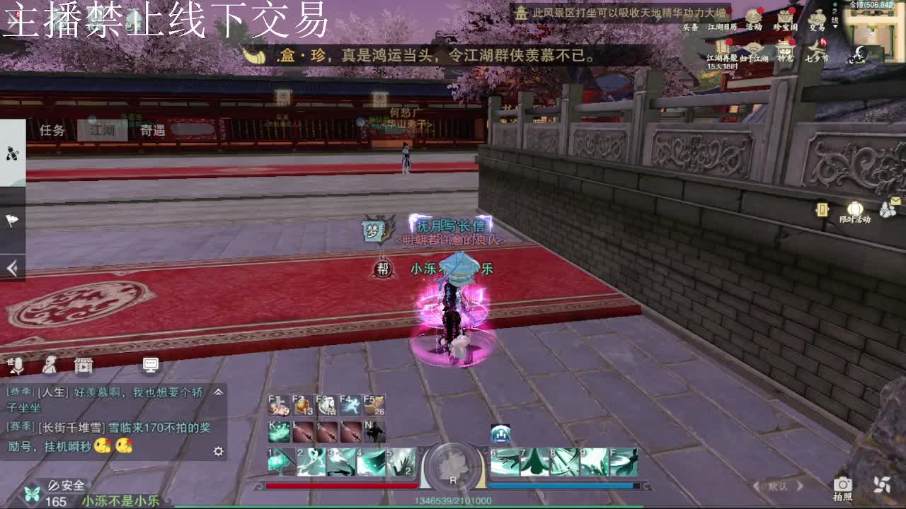 专治各种不开心 第9段