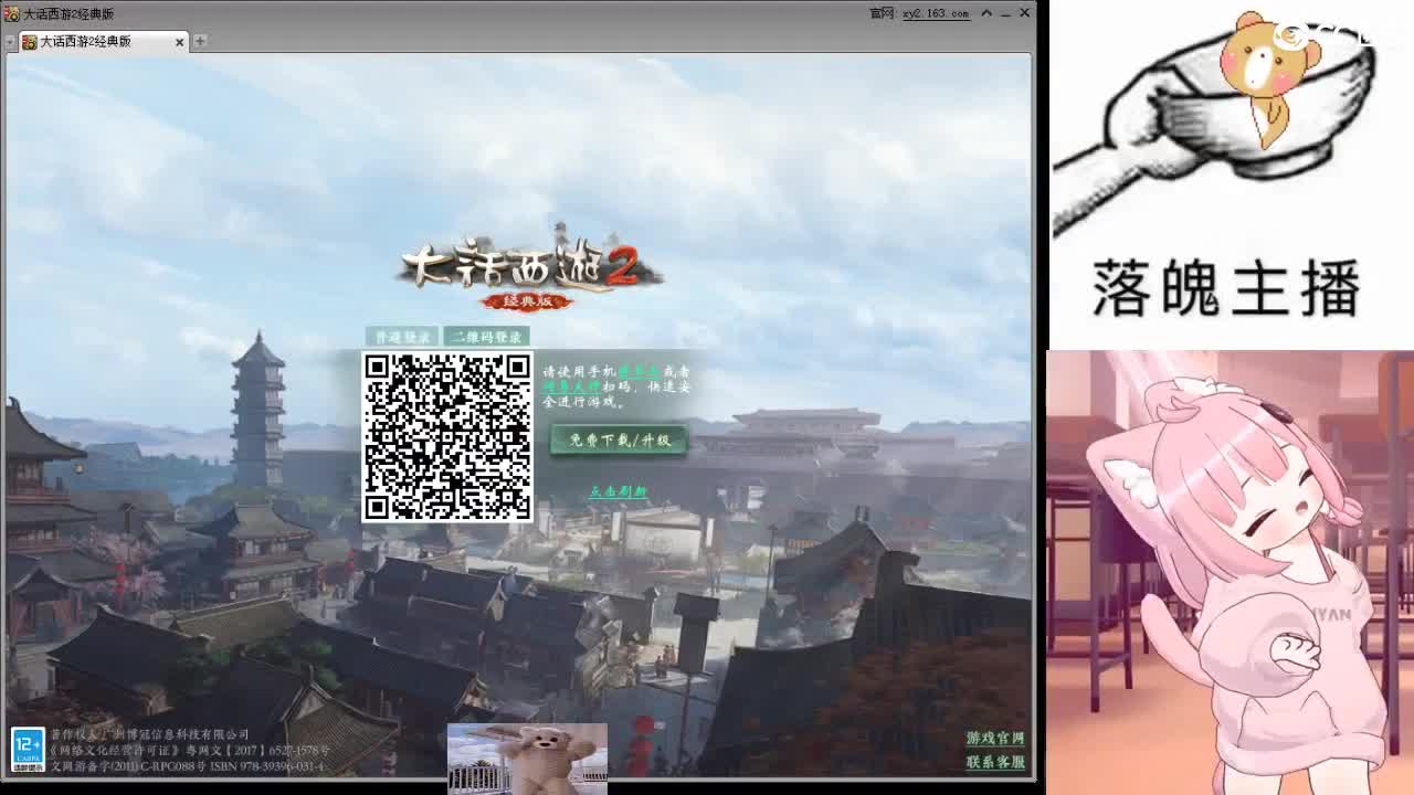 自助之，天助之，冲击175 第5段