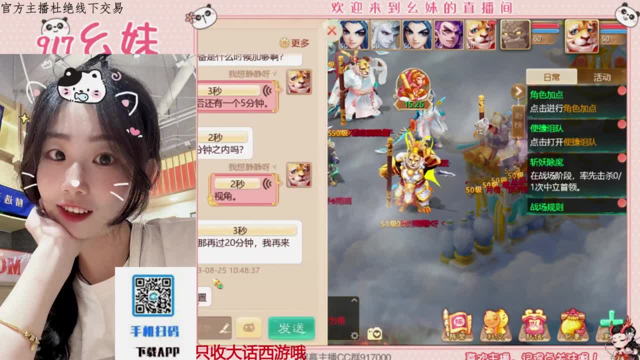 科举  答题  进殿试 第1段