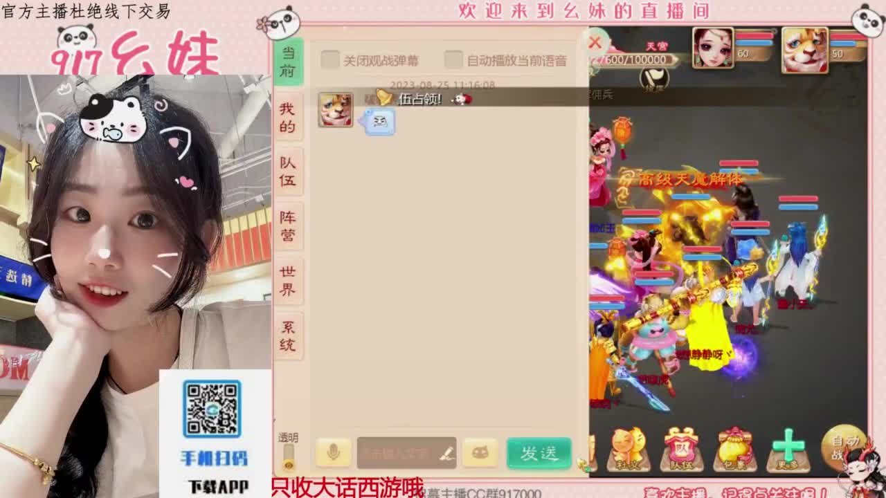 科举  答题  进殿试 第2段