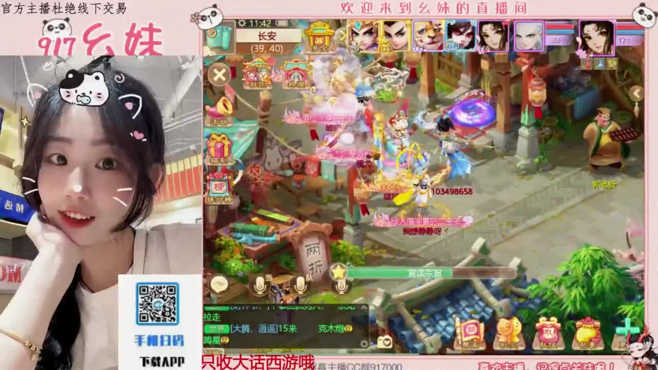 科举  答题  进殿试 第3段