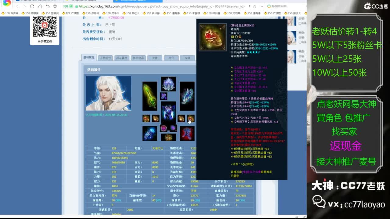 又又又找到性价比号了 第1段