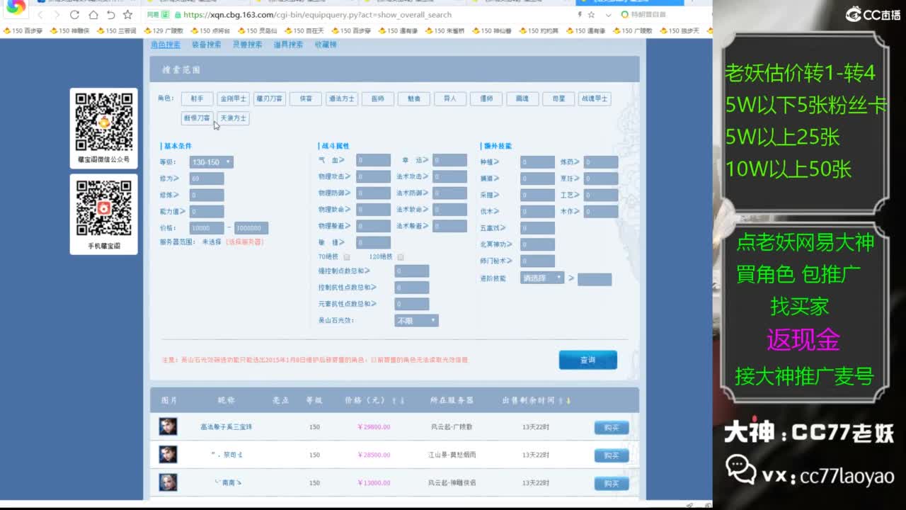 又又又找到性价比号了 第2段